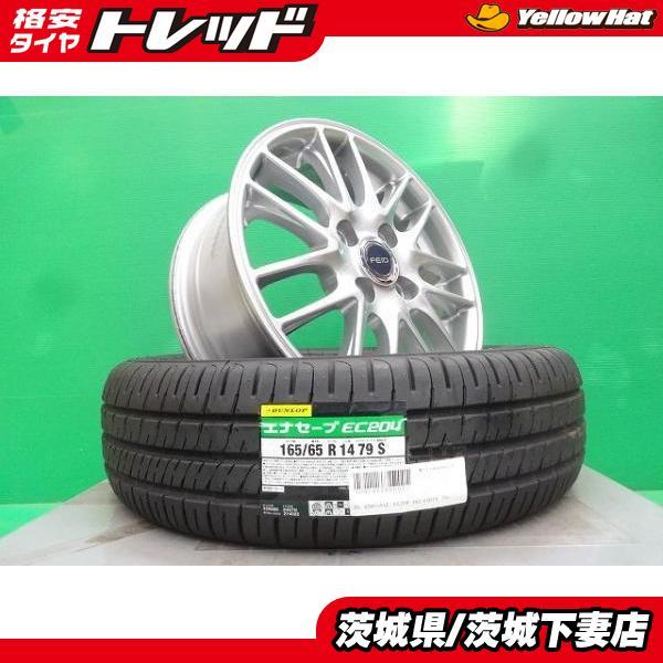 DUNLOP タンク ルーミー トール ジャスティ パッソ 中古 FEID 14インチ 