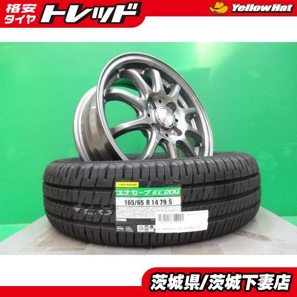 DUNLOP（ダンロップ） タンク ルーミー トール ジャスティ パッソ 