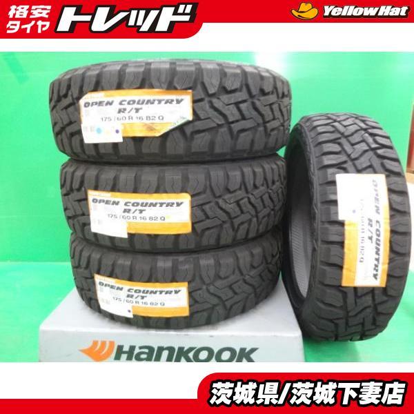 クロスビー装着の夏タイヤ4本2021年製175/60R16(ホイール付き) 楽天市場】175／60r16 クロスビーの通販
