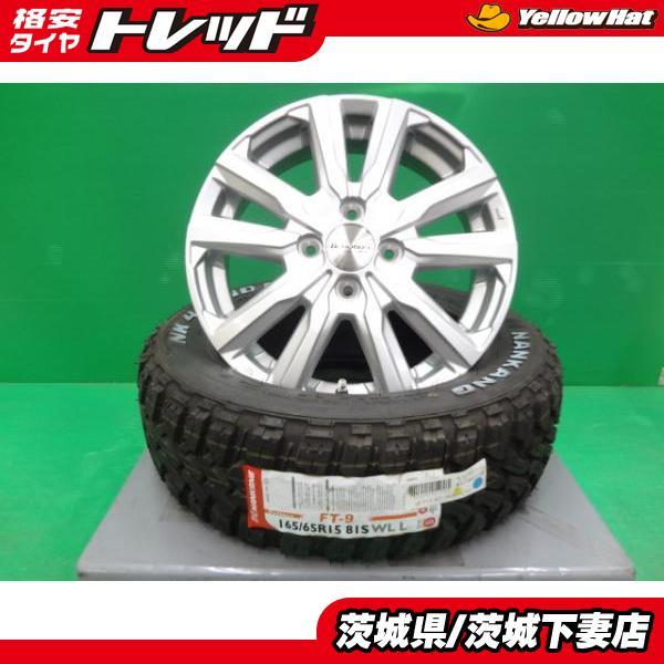 NANKANG（ナンカン） 在庫処分 アウトレットタイヤホイールSET タフト