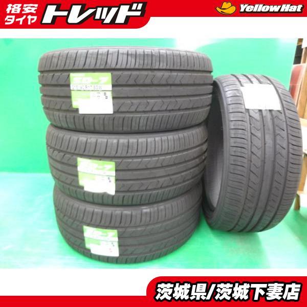 TOYO TIRES（トーヨータイヤ） 処分品 未使用 レアサイズ アウトレット 