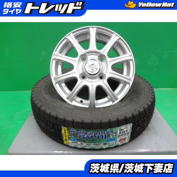 DUNLOP（ダンロップ） 軽貨物車 タイヤホイール組込SET 12インチ 中古 