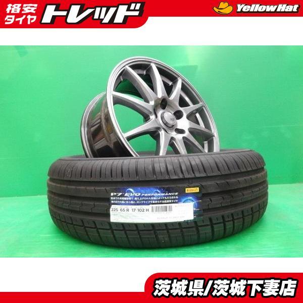 PIRELLI CX-5 CX-8 RAV4 ハリアー エクストレイル ヴァンガード 中古 