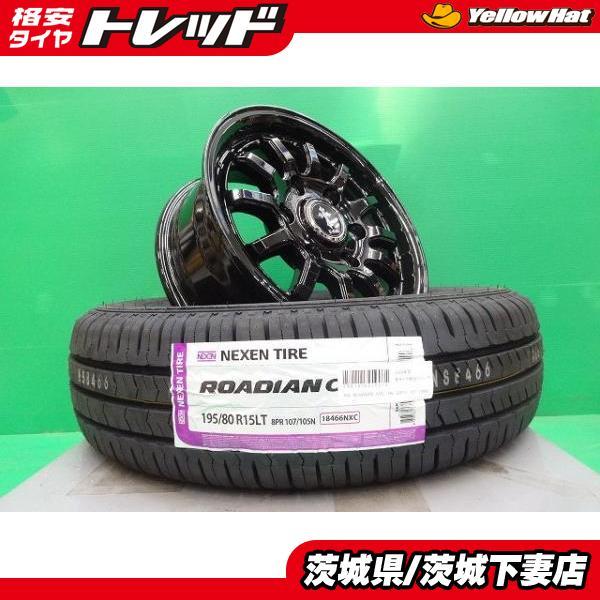 200系 ハイエース 新品 X-field 15インチ 6J +33 6穴 139.7 ネクセン