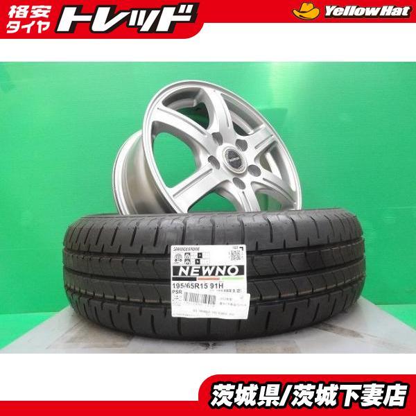 BRIDGESTONE（ブリヂストン） ノア ヴォクシー エスクァイア アイシス 