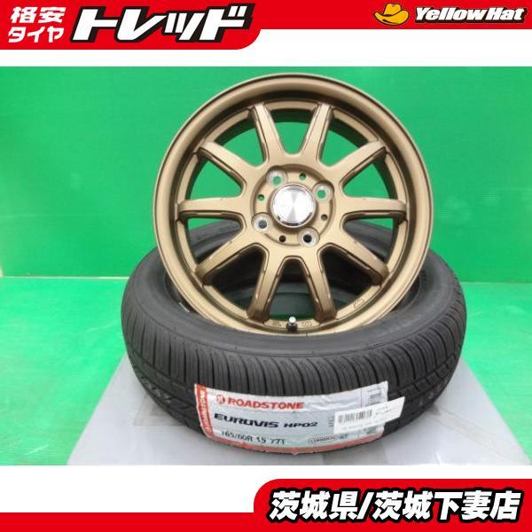 ハスラー キャストアクティバ 新品 15インチ サマータイヤホイール 