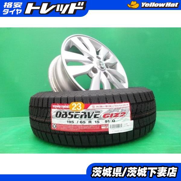 TOYO TIRES（トーヨータイヤ） 日産 セレナ C27 C26 C25 中古 純正 15 