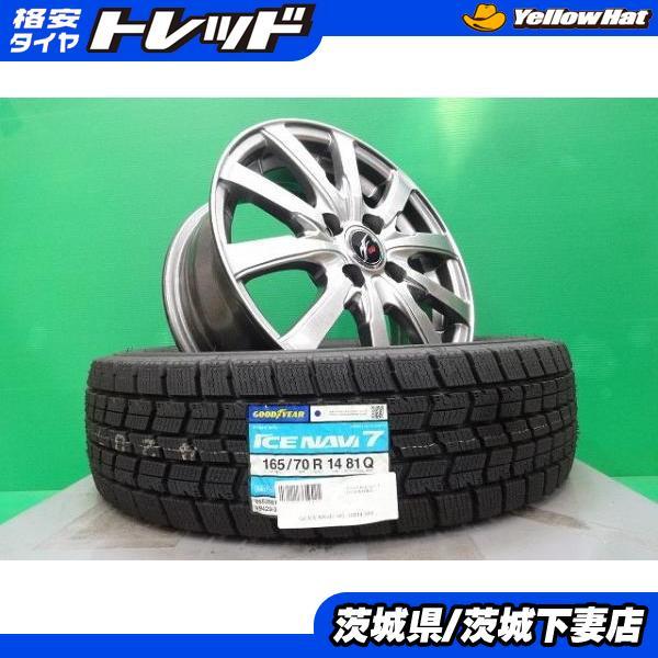 グッドイヤー（GOODYEAR） マーチ K13 K12 中古 ファング 14インチ 5.5 