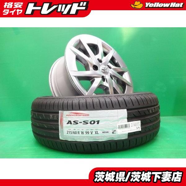 215/60R16・新品 夏タイヤ エスティマ純正アルミホイール ハイグロス
