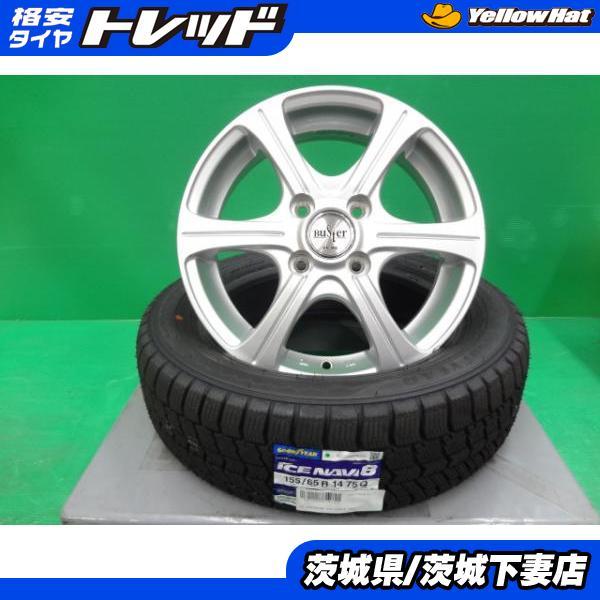 グッドイヤー（GOODYEAR） 軽自動車 155/65R14 新品スタッドレス 中古 