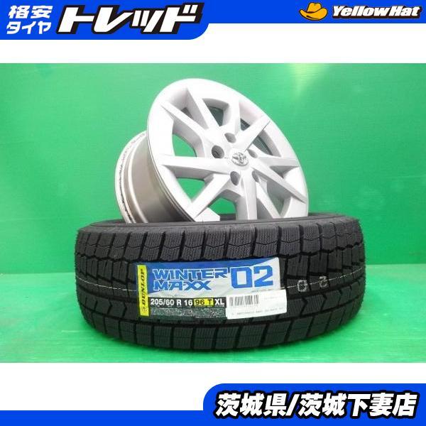 トヨタ純正 205/60R16 プリウスα SAI サイ ノア ヴォクシー トヨタ純正 205/60R16 プリウスα SAI サイ ノア ヴォクシー