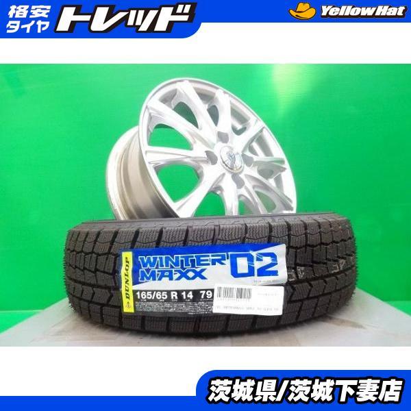 ホイール付 スタッドレスタイヤ 4本セット ルーミー(M900A)、タンク
