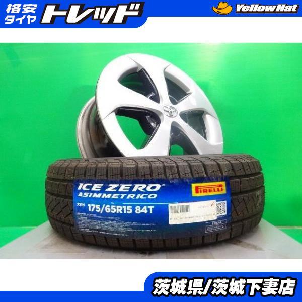 PIRELLI トヨタ シエンタ ラクティス 純正 中古 15インチ 新品