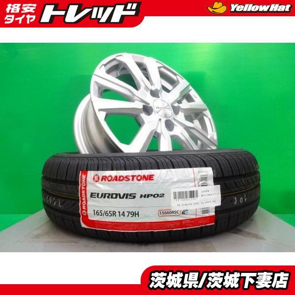 ルーミー タンク トール ジャスティ パッソ ブーン 新品 Devotion 14