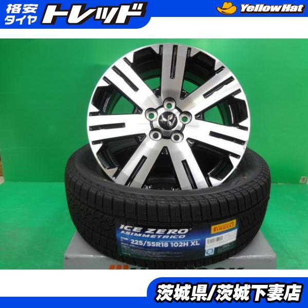 ホイール三菱デリカD:5 スタッドレスタイヤ タイヤ ピレリ PIRELLI（ピレリ） デリカD5 アウトランダー 中古純正ホイール 新品