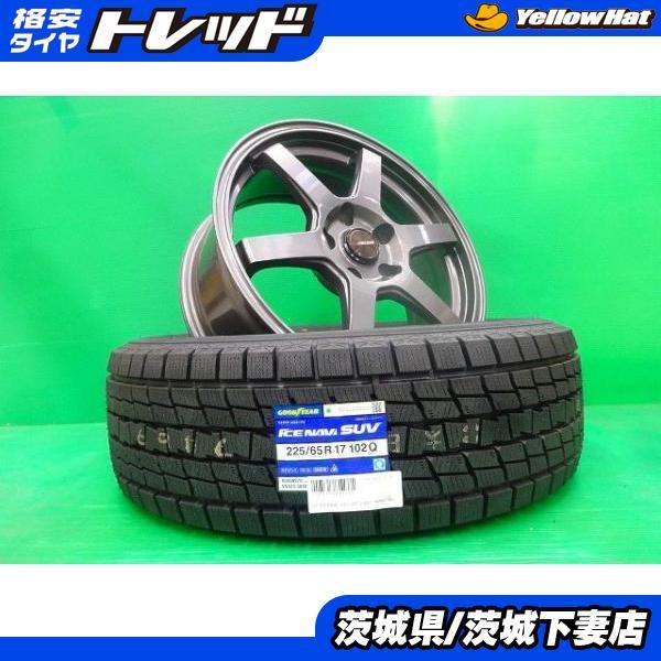 未走行に近い GOODYEAR ICENAVI SUV 225/65R17 17インチ スタッドレス 
