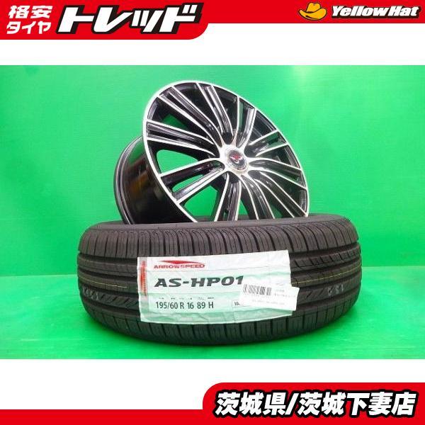 セレナ C27 C26 C25 中古 TEAD 16インチ 6.5J +48 新品 ARROWSPEED 195 