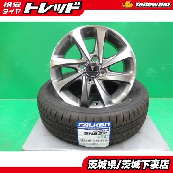 トヨタ モデリスタ ホイール クリアランス 14インチ タイヤセット