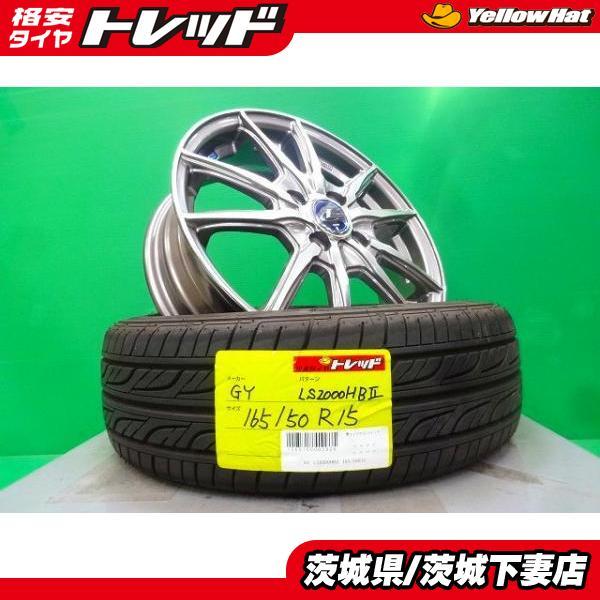 グッドイヤー（GOODYEAR） コペン N-VAN アクティ ルークス パレット 