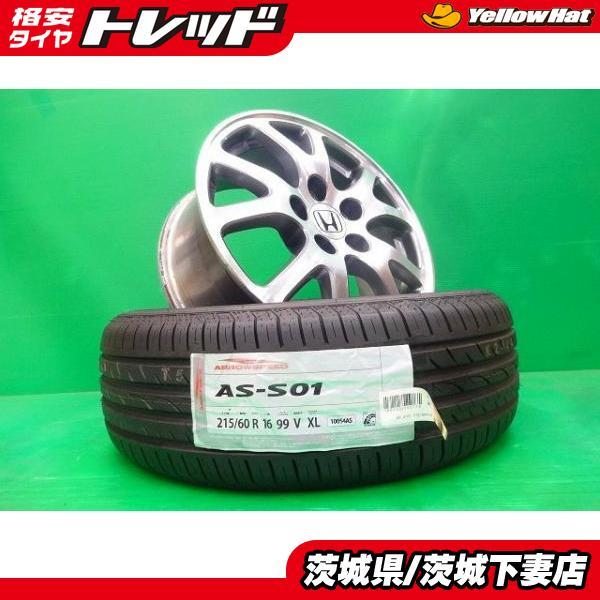 ホンダ WR-V ヴェゼル オデッセイ 中古 純正 16インチ 6.5J +55