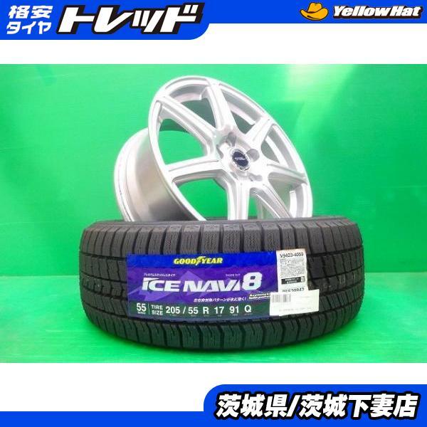 送料込み☆バリ山 205/55R17☆4本☆ステップワゴン・ノア・ヴォクシー 送料込み☆バリ山 205/55R17☆4本☆ステップワゴン・ノア