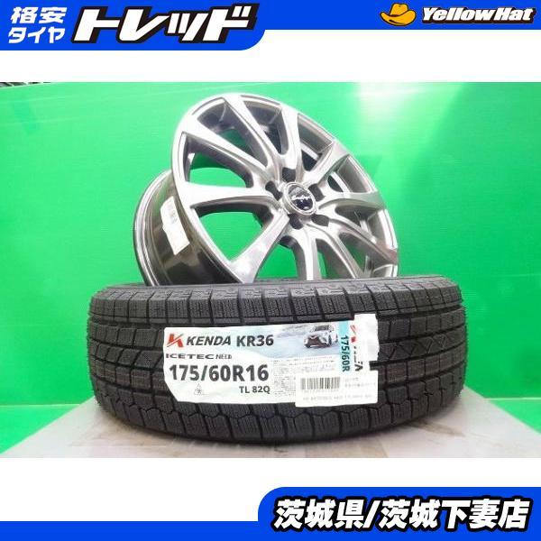 KENDA（ケンダ） ラクティス トレジア 新品 ユーロスピード 16インチ 