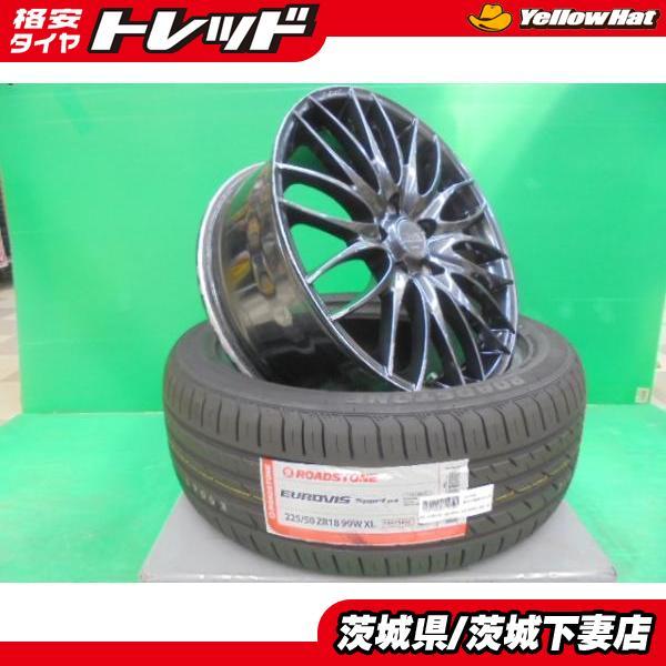 エスティマ オデッセイ ヴェゼル エリシオン 中古 WORK STEEZ 7.5J 18 