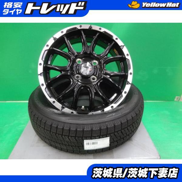 BRIDGESTONE（ブリヂストン） 新品アルミ VENES SUV M7 5J+45 15インチ 