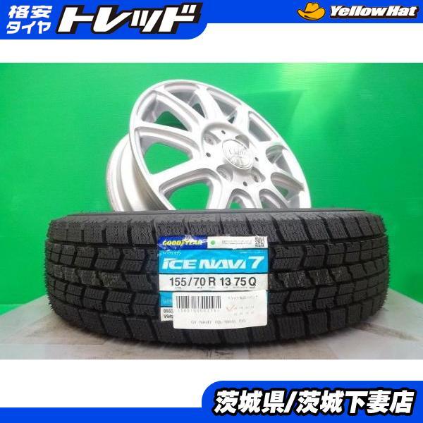 中古アルミ付き スタッドレスタイヤ　155/70R13 エヴリィワゴン 本当に 安い 通販車・バイク・自転車 - 中古アルミ付き スタッドレス