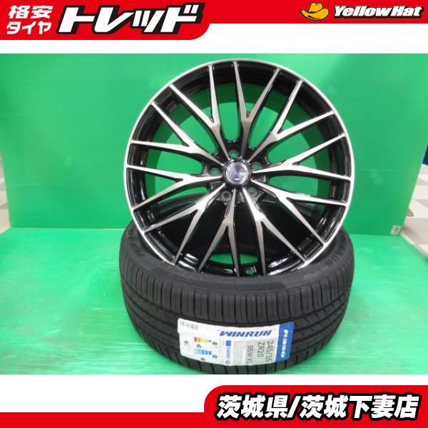 ウィンラン（WINRUN） 中古 20インチ 20 30 アルファード ヴェル 