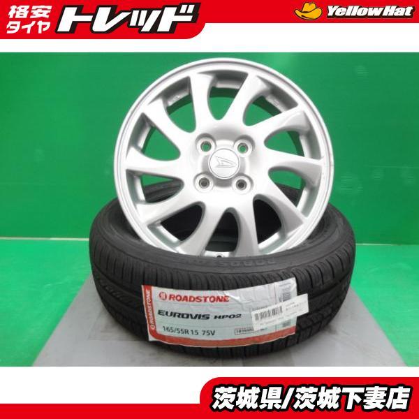 タント ムーヴ ウェイク ミライース キャンバス 中古 15インチ 純正 