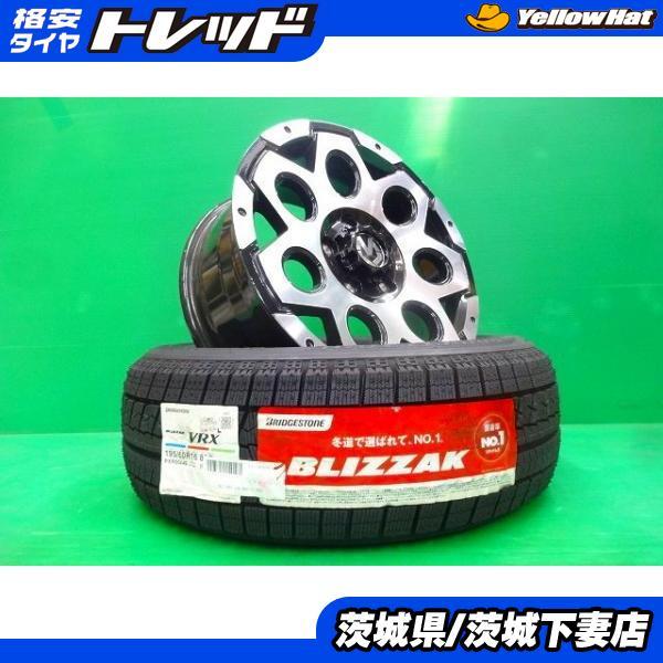 BRIDGESTONE（ブリヂストン） フロンクス WDB3S WEB3S 新品 MUDVANCE 
