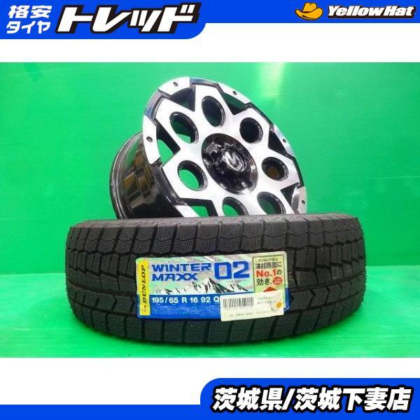 DUNLOP（ダンロップ） プリウス プリウスα 新品 MUDVANCE 16インチ 