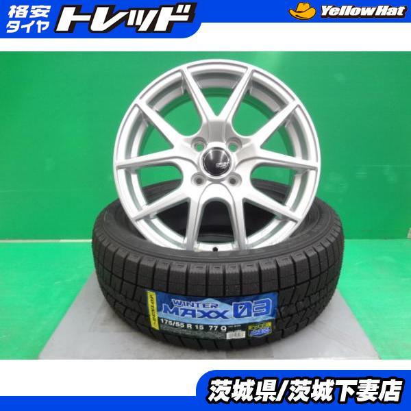 美品　バリ山　スタッドレス　175 55 15　タンク/ルーミー/トール ４本 DUNLOP（ダンロップ） ルーミー タンク トール 新品スタッドレスタイヤ
