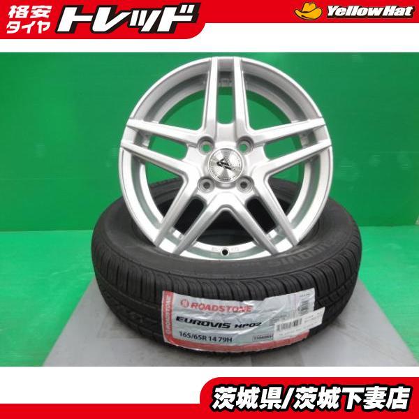 ルーミー タンク トール パッソ ブーン 中古ホイール 新品サマータイヤ