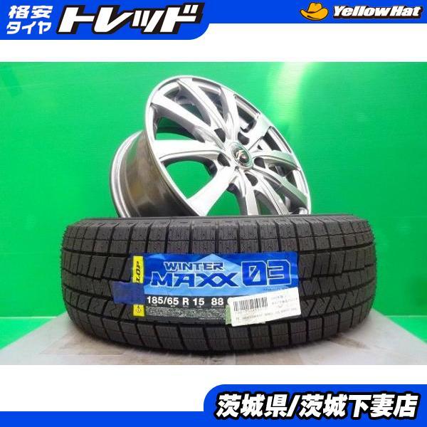 DUNLOP（ダンロップ） フリード 中古 FANG 15インチ 新品 WM03 185 