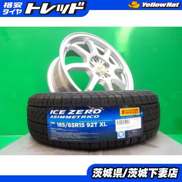 15インチ スタッドレスタイヤ ホイール4本セットピレリ PIRELLI（ピレリ） (2025年製/在庫あり)(4本価格) 185/65R15 92T XL