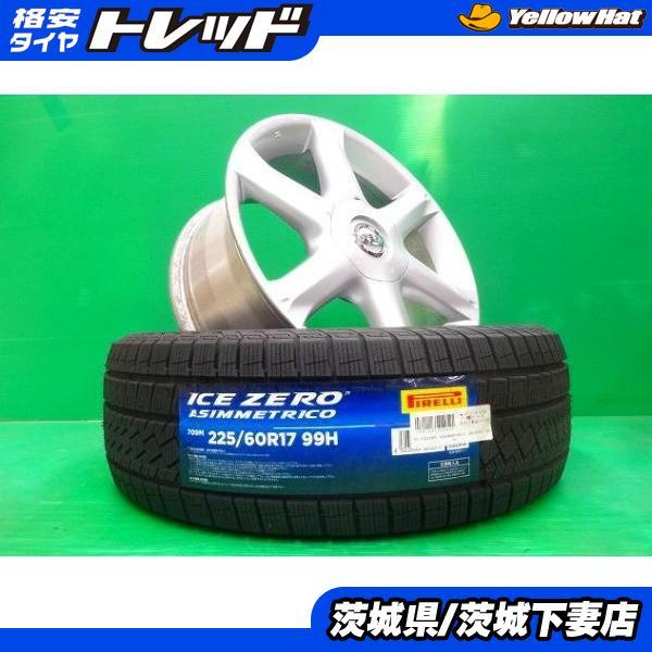 PIRELLI（ピレリ） 日産 エクストレイル スカイライン クロスオーバー