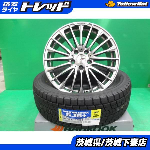 DUNLOP（ダンロップ） クラウンクロスオーバー 18インチ 中古ホイール 