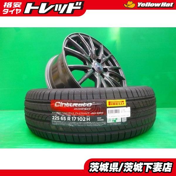 225/65R17 4本 2022年製 ハリアー cx-5 エクストレイル RAV4など