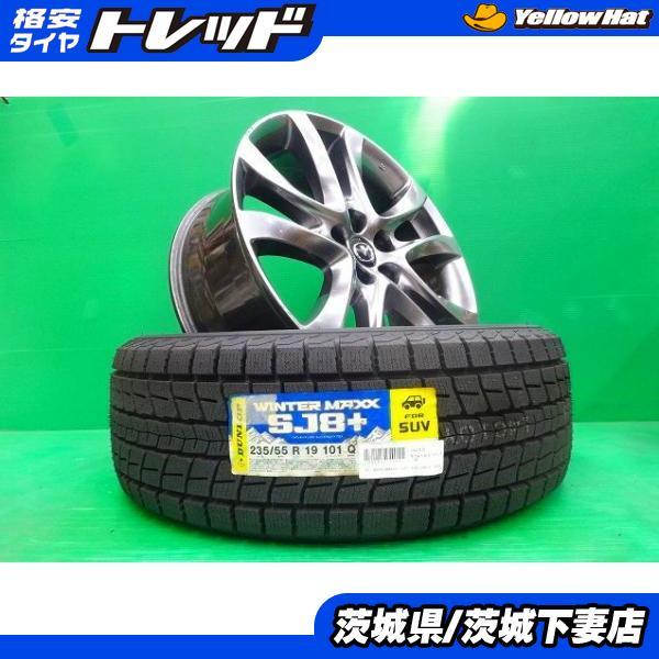 DUNLOP（ダンロップ） マツダ CX-60 CX-80 CX-7 中古 純正 19インチ 