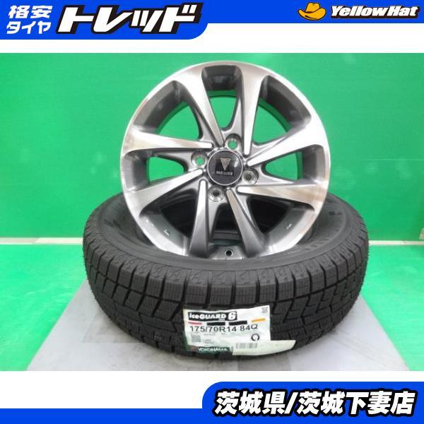 ヨコハマタイヤ（YOKOHAMA TIRE） ヤリス アクア 新品