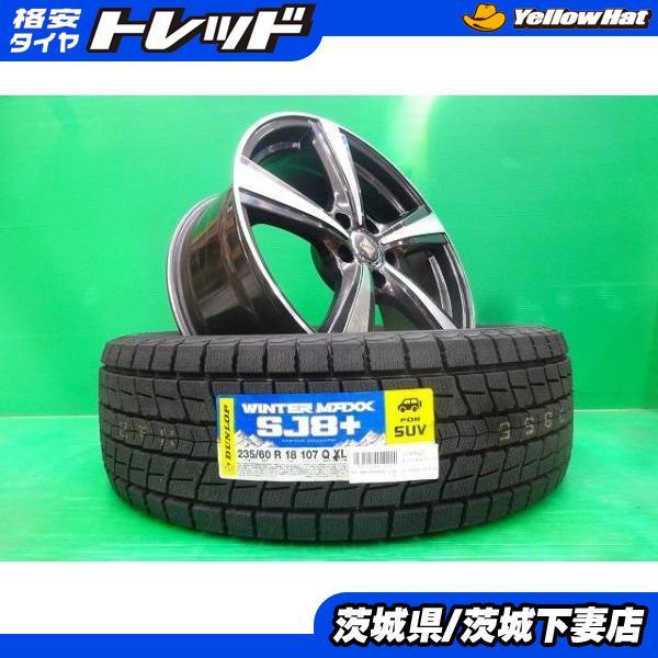 DUNLOP WINTERMAX 18インチスタッドレス 4本cx60 80 スタッドレス