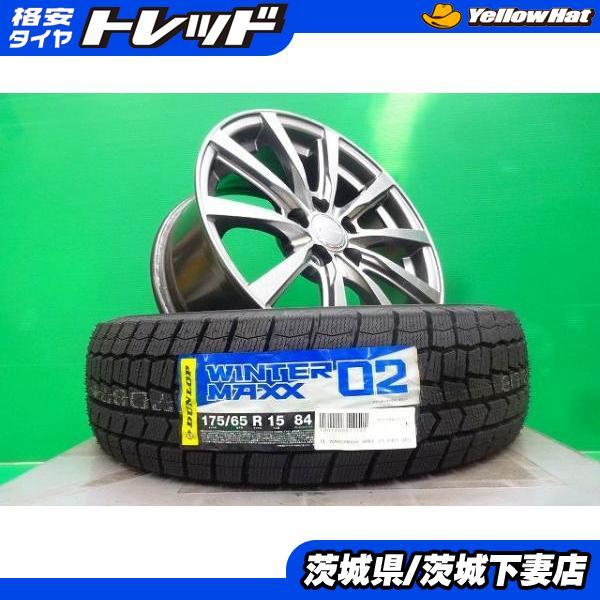 DUNLOP（ダンロップ） シエンタ ラクティス 中古 GRASS 15インチ 新品