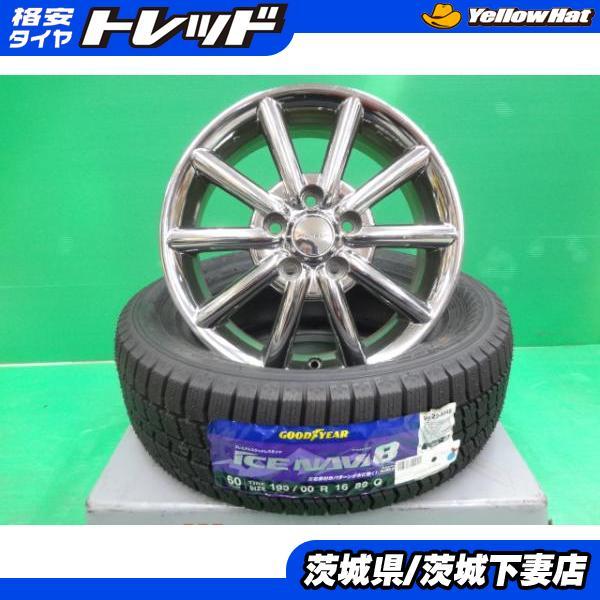 グッドイヤー（GOODYEAR） ラフェスタ ラフェスタハイウェイスター