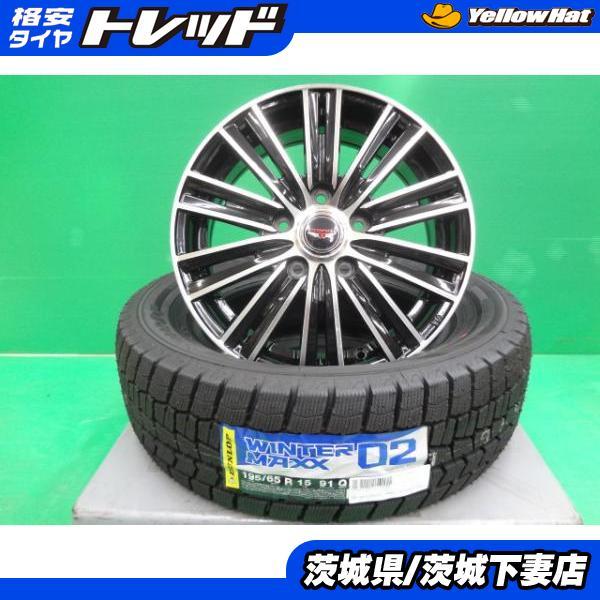 DUNLOP（ダンロップ） セレナ ランディ アイシス 15インチ 中古 