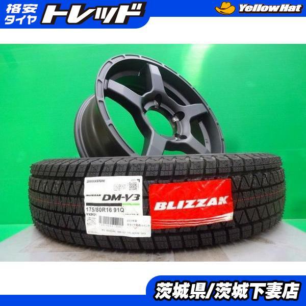 BRIDGESTONE（ブリヂストン） ジムニー JB64W JB23W 新品 JUSTICE 16 