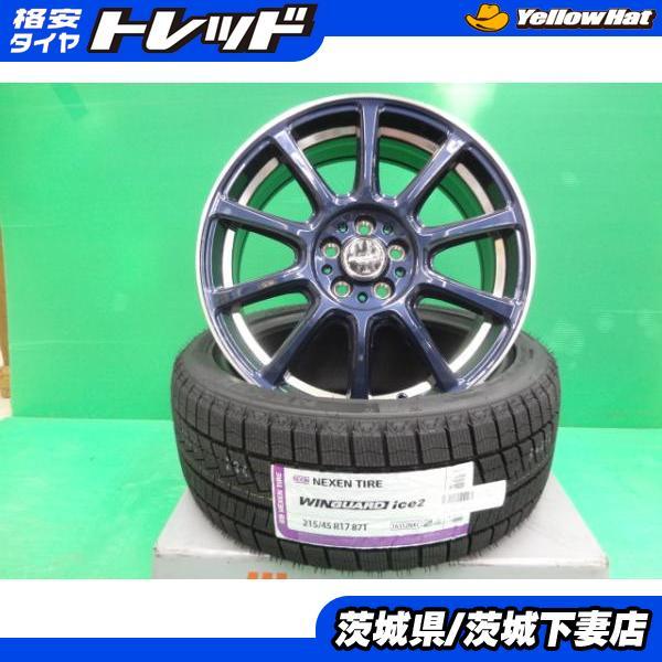 トヨタカローラツーリング17インチ純正ホイールスタットレスタイヤ付 トヨタ(純正) 17インチ アルミホイール のパーツレビュー | カローラ