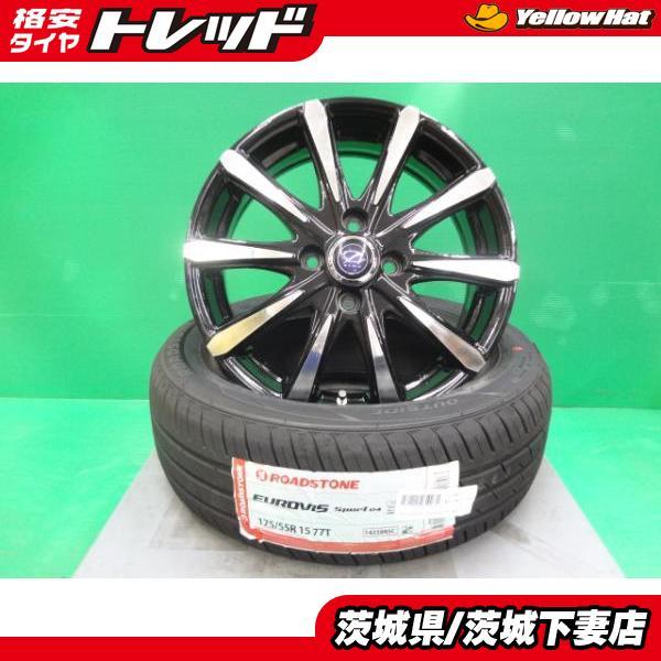 ルーミー タンク トール 新品サマータイヤ 中古ホイールSET 輸入品 175