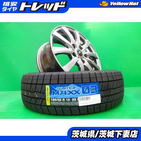 DUNLOP（ダンロップ） フリード 中古 FANG 15インチ 新品 WM03 185 